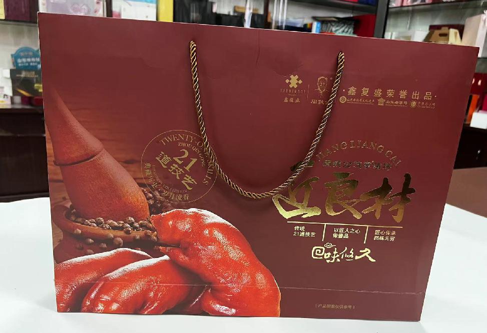 下冶礼品盒定制